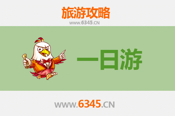 三门峡自驾一日游攻略：穿越黄河古韵，邂逅天鹅秘境