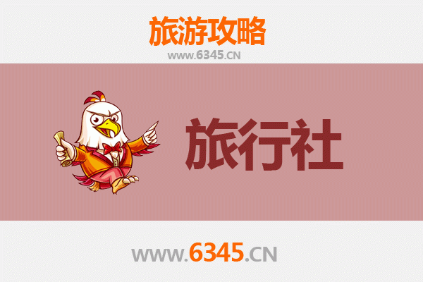 三门峡本地旅行社推荐及深度游玩攻略