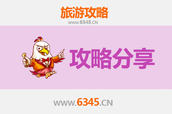 三门峡旅游攻略：跟团与自由行全方位解析