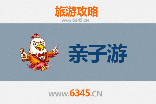 三门峡亲子游全攻略：探秘黄河文明，乐享自然奇观