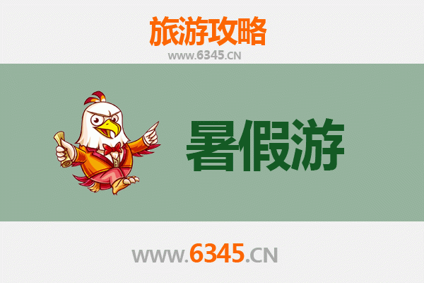 三门峡暑假旅游全攻略：探秘黄河明珠，畅游文化胜地