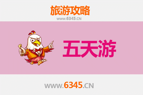 三门峡五天四夜深度游攻略：探秘黄河明珠，品味历史文化与自然奇观