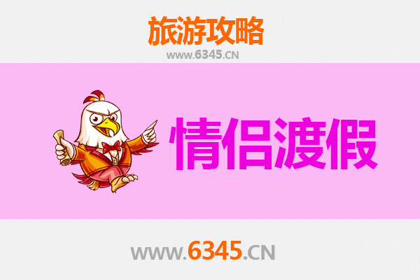 三门峡情侣浪漫之旅：黄河畔的私密时光
