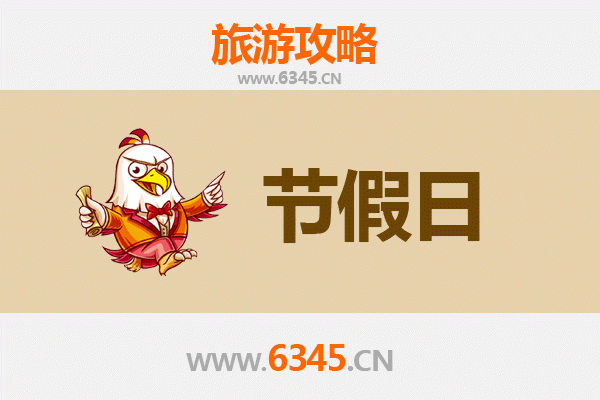 三门峡湖滨至承德避暑山庄深度旅游攻略