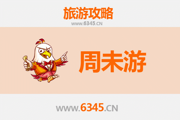 三门峡周末游攻略：探秘黄河明珠，邂逅天鹅之城