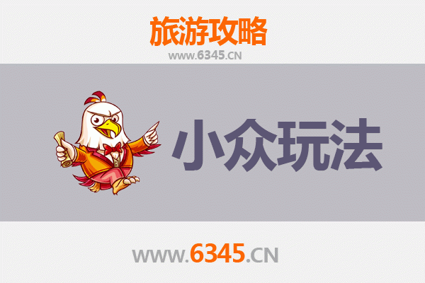 三门峡湖滨秘境探索：解锁小众玩法与深度体验