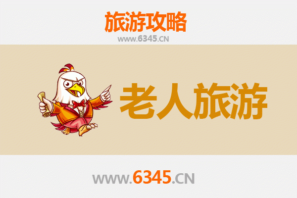 三门峡银发之旅：慢游古韵黄河，乐享舒适养生