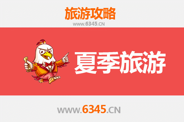 三门峡夏季避暑全攻略：黄河明珠的清凉之旅